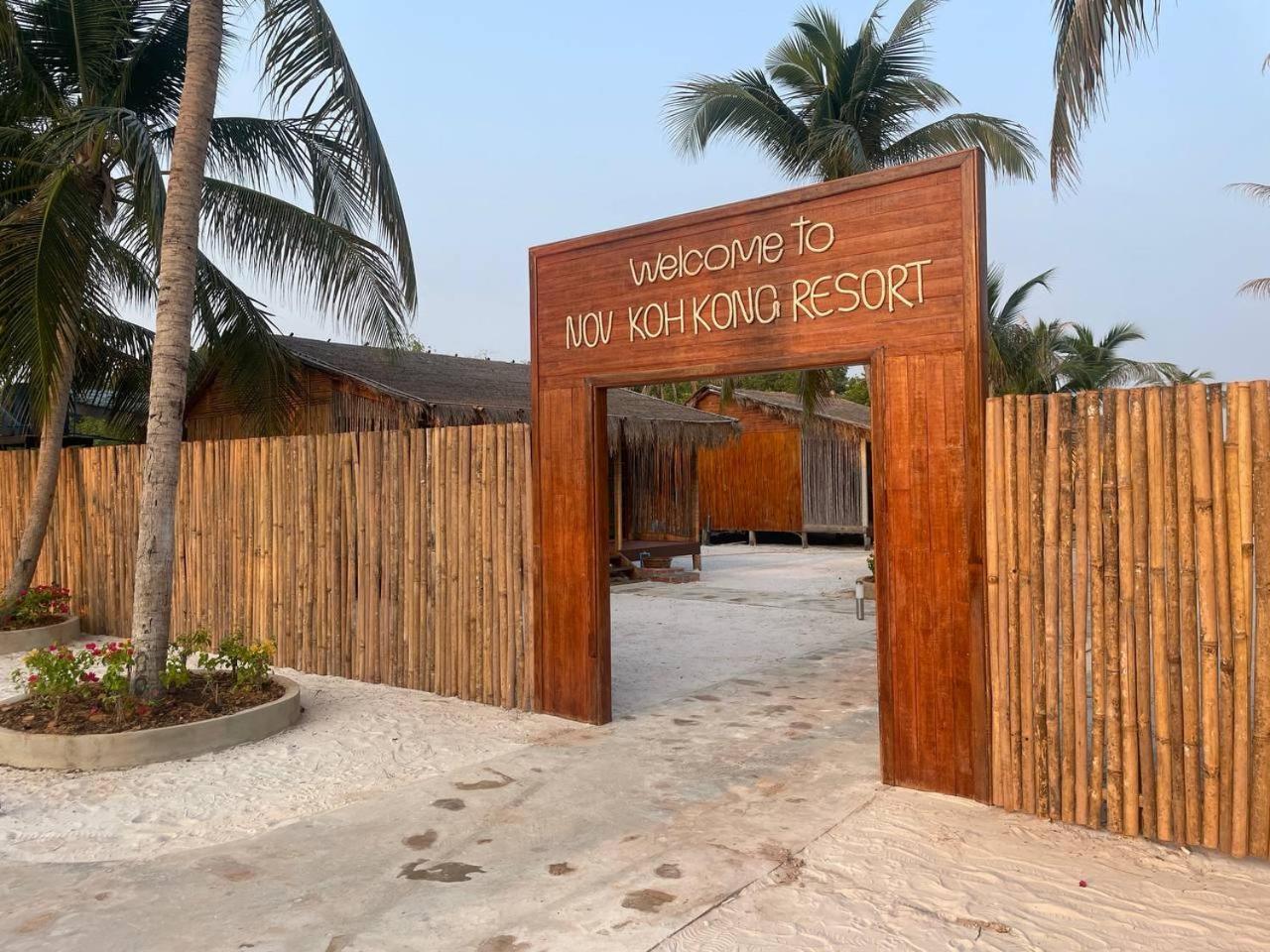 Nov Koh Kong Resort Phumi Sre Thmei エクステリア 写真