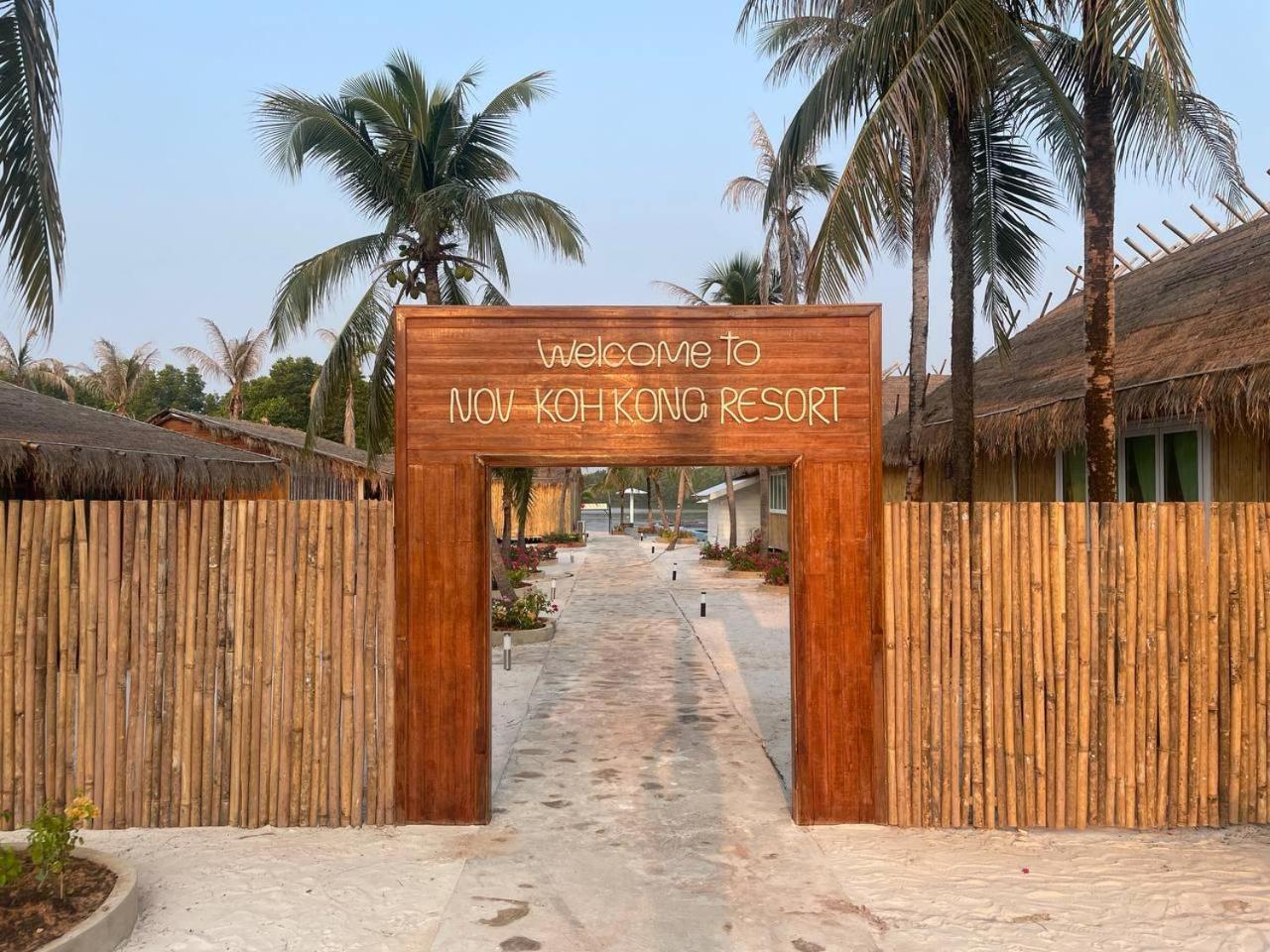 Nov Koh Kong Resort Phumi Sre Thmei エクステリア 写真